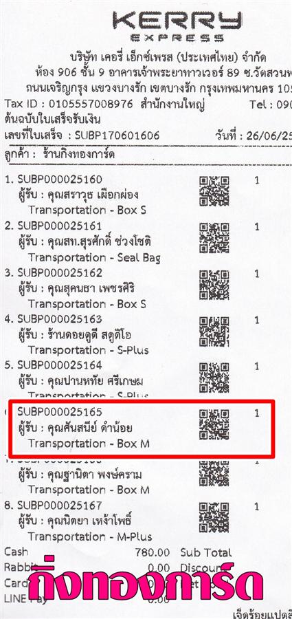 [Kerry] Ѵ 촾 觧ҹ Ҵ 5x7  Ẻ˹ ͧ (85151) س ѹʹ º¤Ѻ