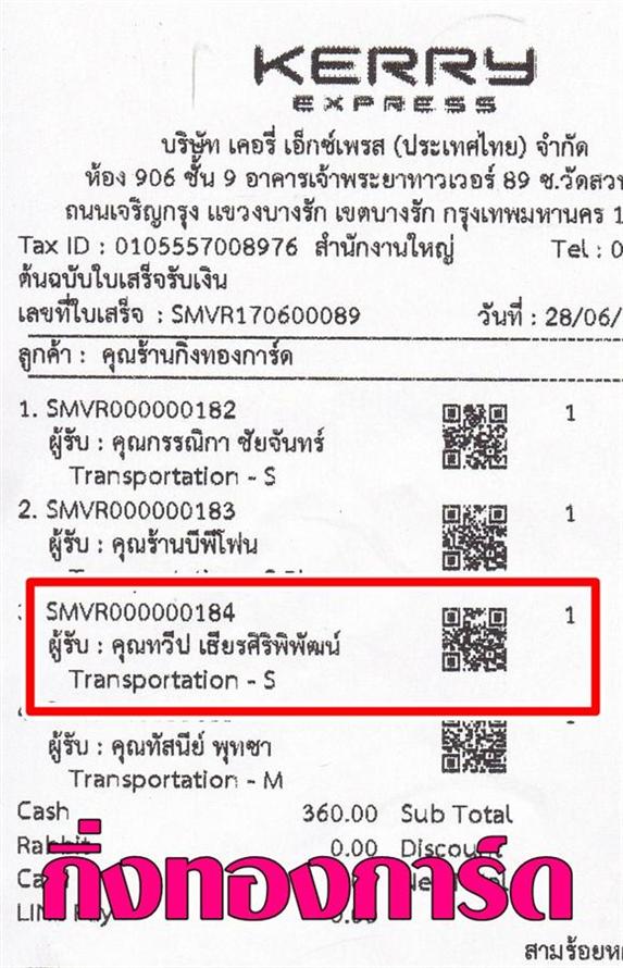 [Kerry] Ѵ ͧժ  7 Ҵ 4.25 x 6.25   80  ա س ջ ºǤѺ