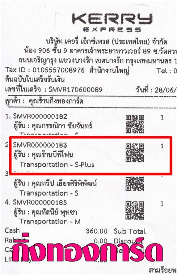 [Kerry] Ѵ  觧ҹ Ҵ 5x7  Ẻ˹ ͧ ҹվ⿹ ºǤѺ