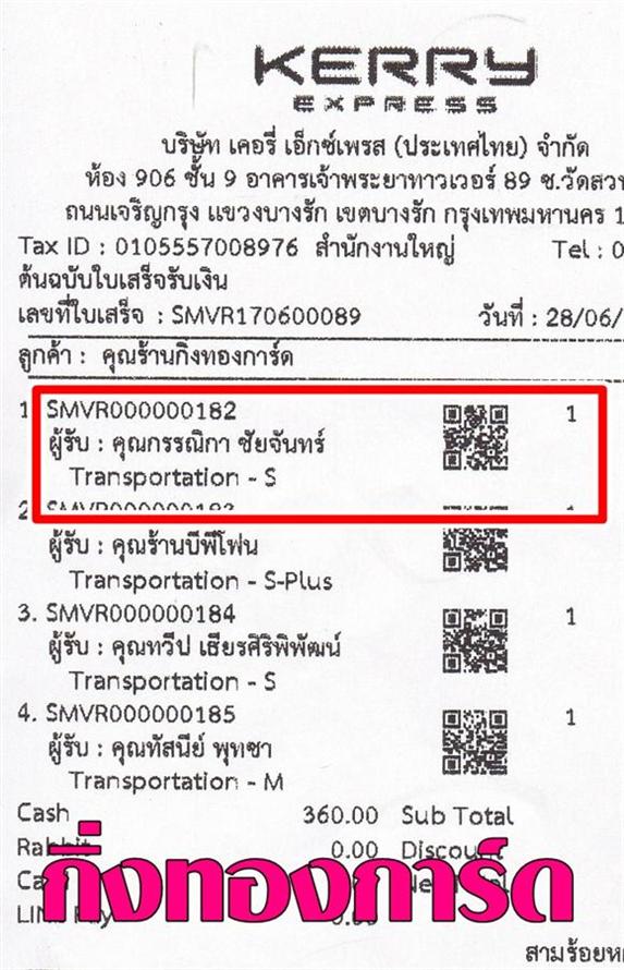 [Kerry] Ѵ 촾 觧ҹ Ҵ 5x7  Ẻ˹ ͧ (85311) س óԡ º¤Ѻ