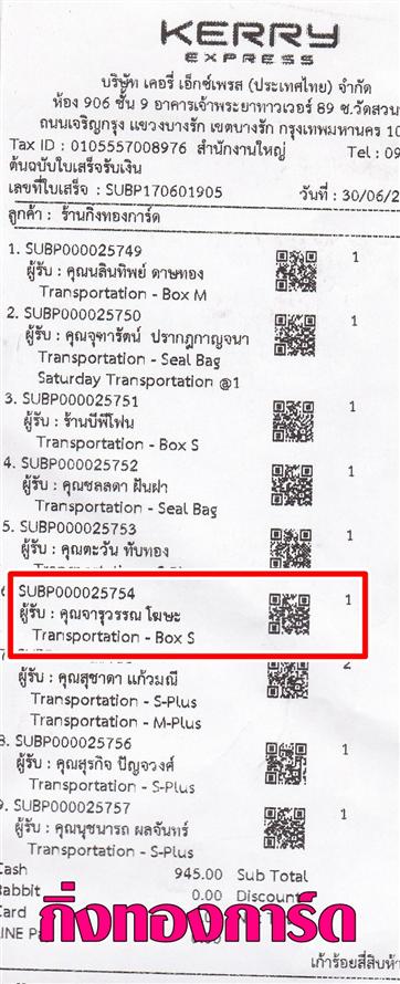 [Kerry] Ѵ  觧ҹ Ҵ 5x7  Ẻ˹ ͧ س ó ºǤѺ