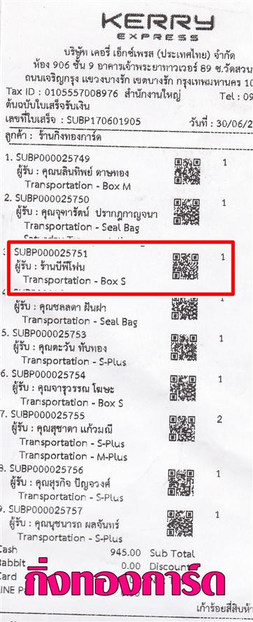 [Kerry] Ѵ  觧ҹ Ҵ 5x7  Ẻ˹ ͧ ҹվ⿹ ºǤѺ