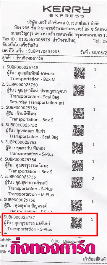 [Kerry] Ѵ 촾 觧ҹ Ҵ 5x7  Ẻ˹ ͧ (85238) س تö º¤Ѻ