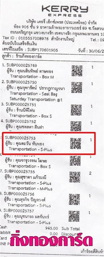 [Kerry] Ѵ 촾 觧ҹ Ҵ 5x7  Ẻ˹ ͧ (85326) س ѹ º¤Ѻ