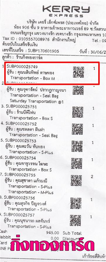[Kerry] Ѵ 촾 觧ҹ Ҵ 5x7  Ẻ˹ ͧ (85301) س ԹԾ º¤Ѻ