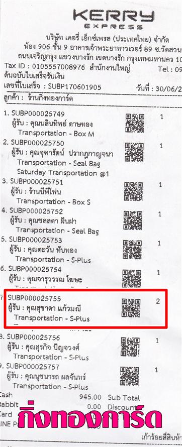 [Kerry] Ѵ 촾 觧ҹ Ҵ 5x7  Ẻ˹ ͧ (85201) س تҴ º¤Ѻ