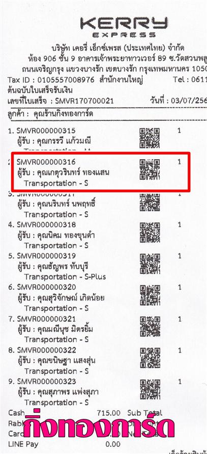 [Kerry] Ѵ 촾 觧ҹ Ҵ 4x7.5  Ẻ˹ ͧ (92301) س ࡵԹ º¤Ѻ