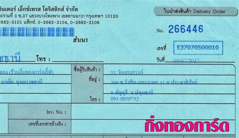 [Inter] Ѵ  觧ҹ ػ Ҵ 5x7  Ẻ˹ ͧ س Ե ºǤѺ 
