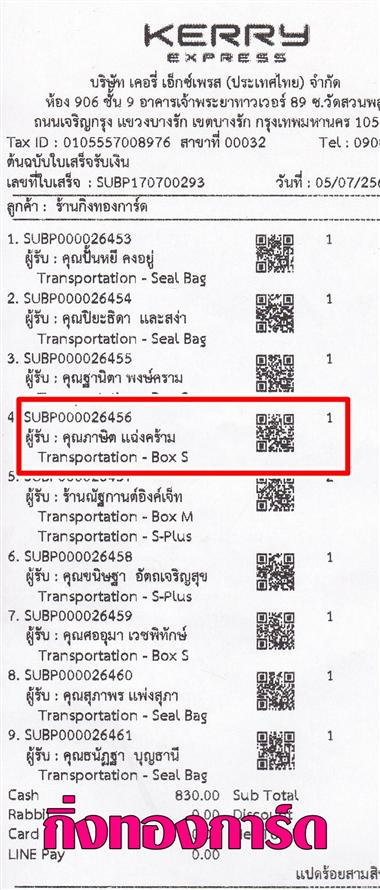 [Kerry] Ѵ  觧ҹ Ҵ 5x7  Ẻ˹ ͧ س Ե ºǤѺ