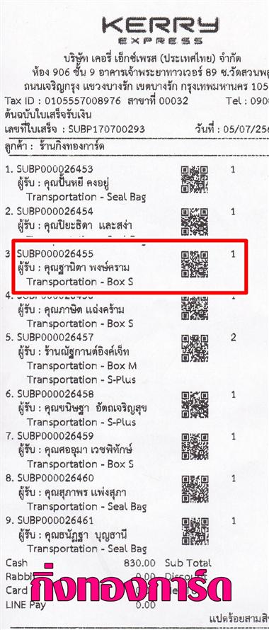 [Kerry] Ѵ  觧ҹ Ҵ 5x7  Ẻ˹ ͧ س ҹԵ ºǤѺ