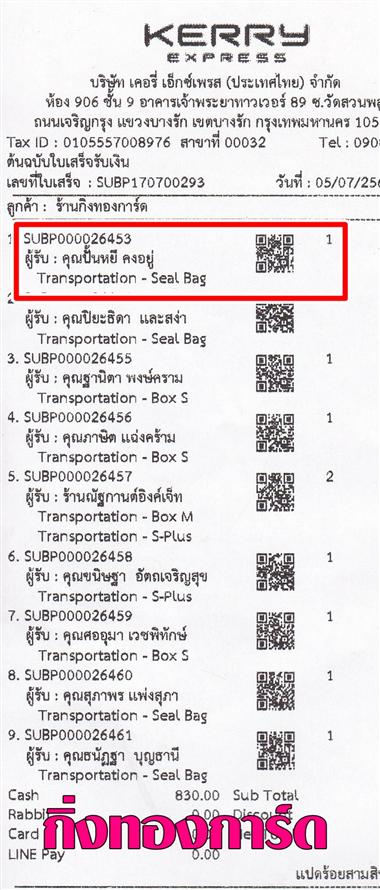 [Kerry] Ѵ  촬һԨ Ҵ 5x7  Ẻ˹ ͧ س  ºǤѺ