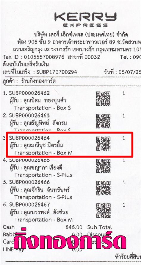 [Kerry] Ѵ  觧ҹ Ҵ 5x7  Ẻ˹ ͧ س չت ºǤѺ