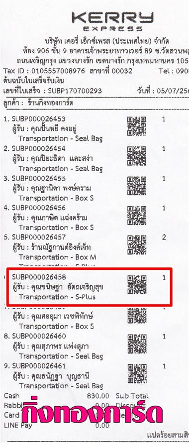 [Kerry] Ѵ  觧ҹ Ҵ 4x6  Ẻ˹ ͧ س ɰ ºǤѺ
