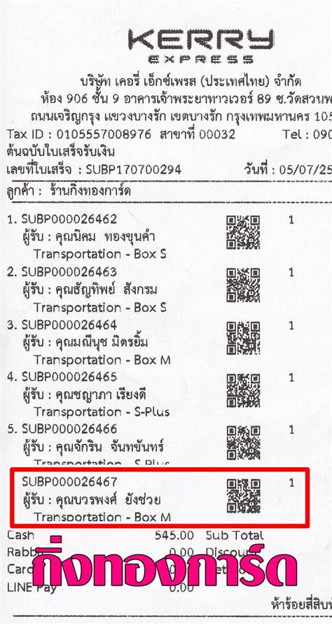 [Kerry] Ѵ  觧ҹ Ҵ 4x6  Ẻ˹ ͧ س þ ºǤѺ