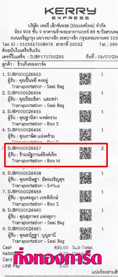 [Kerry] Ѵ  觧ҹ Ҵ 5x7 / 4x6  Ẻ˹ ͧ ҹѰҹԧ ǤѺ 