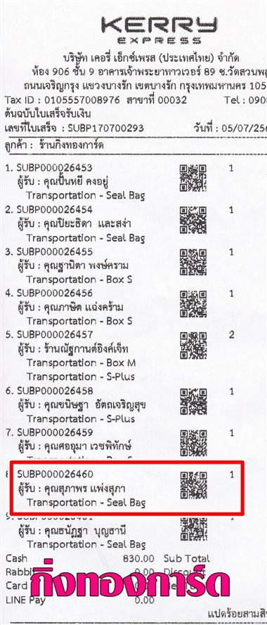 [Kerry] Ѵ 촾 ³Ҫ Ҵ 5x7  Ẻ˹ ҫͧ (85231) س Ҿ 
