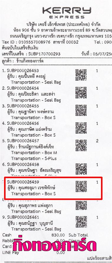 [Kerry] Ѵ 촾 觧ҹ Ҵ 4x7.5  Ẻ˹ ҫͧ (92071) س  º¤Ѻ