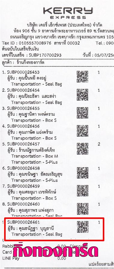 [Kerry] Ѵ 촾 觧ҹ Ҵ 5x7  Ẻ˹ ͧ (85246) س ѯ º¤Ѻ 