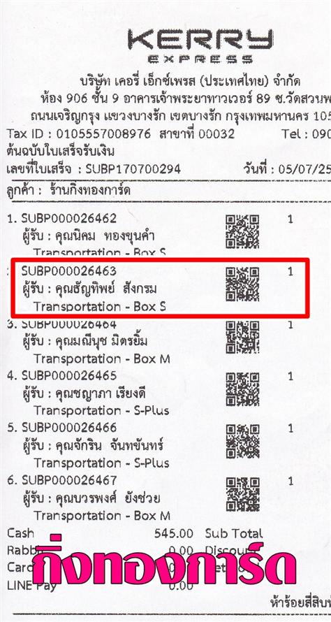 [Kerry] Ѵ 촾 ػ Ҵ 5x7  Ẻ˹ ͧ (3392) س ѭԾ º¤Ѻ 