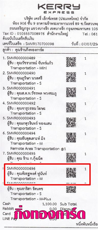 [Kerry] Ѵ  촬һԨ Ҵ 5x7  Ẻ˹ ͧ س ર ºǤѺ