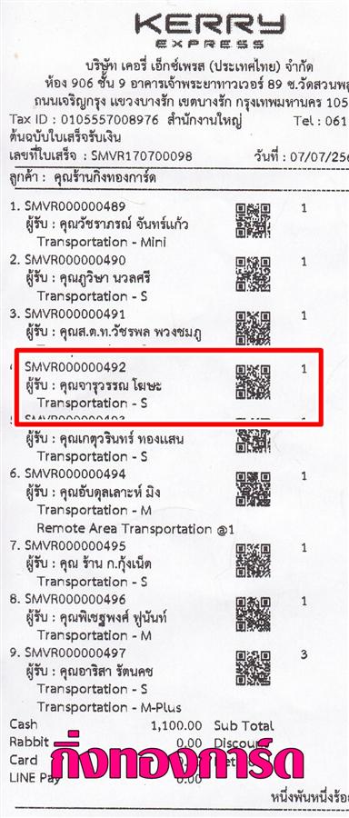[Kerry] Ѵ  觧ҹ Ҵ 5x7  Ẻ˹ ͧ س ó ºǤѺ