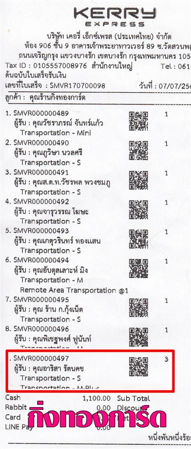 [Kerry] Ѵ  觧ҹ Ҵ 5x7  Ẻ˹ ͧ س  ºǤѺ