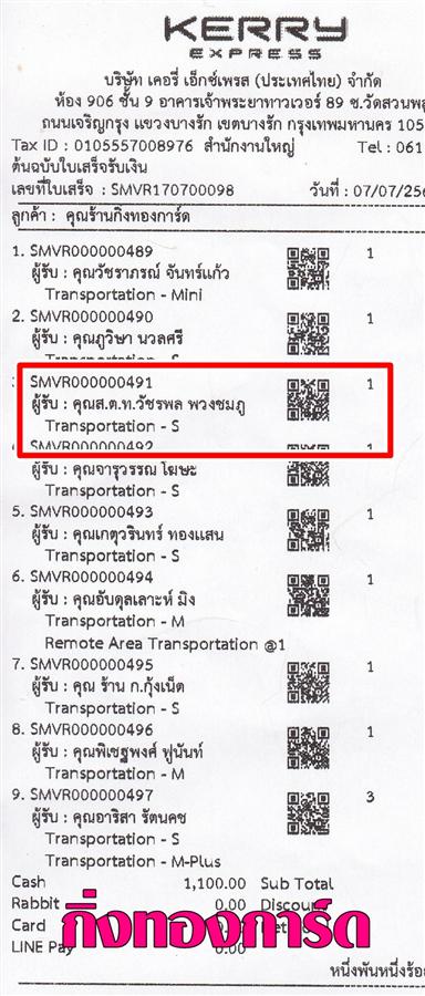 [Kerry] Ѵ 촾 觧ҹ Ҵ 4x6  Ẻ˹ ͧ (6656) س ...Ѫþ º¤Ѻ