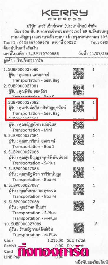 [Kerry] Ѵ  觧ҹ Ҵ 4x7.5  Ẻ˹ ͧ س ѹ ºǤѺ