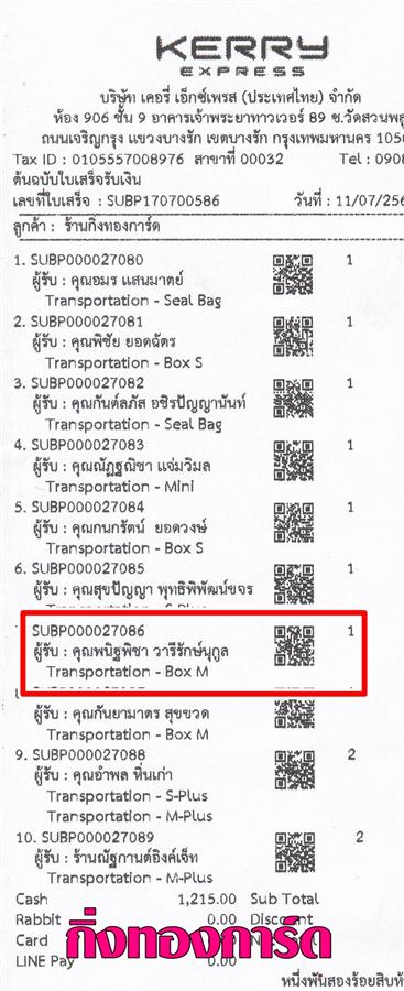 [Kerry] Ѵ  觧ҹ 5x7 / 4x6  촾Ը Ẻ˹ ͧ س ԰Ԫ º¤Ѻ