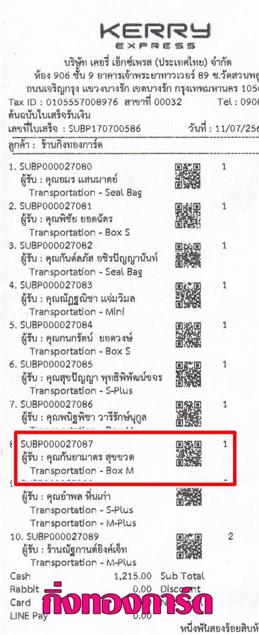 [Kerry] Ѵ  觧ҹ Ҵ 5x7  Ẻ˹ ͧ س ѹҵ ºǤѺ