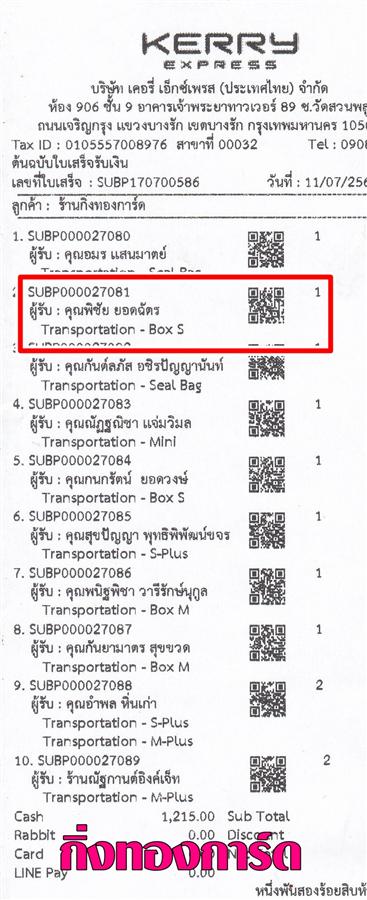 [Kerry] Ѵ  觧ҹ Ҵ 5x7  Ẻ˹ ͧ س Ԫ ºǤѺ