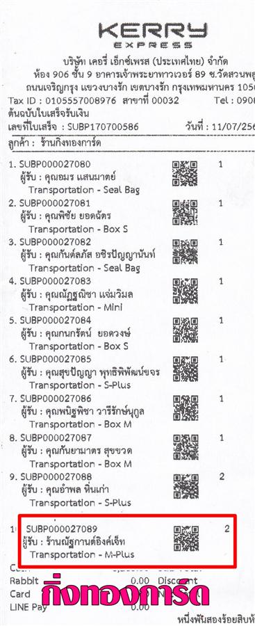 [Kerry] Ѵ  觧ҹ Ҵ 5x7/4x6  Ẻ˹ ͧ ҹѰҹԧ ǤѺ  