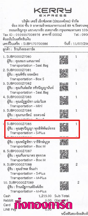 [Kerry] Ѵ 촾 촾ҪҹԧȾ Ҵ 5x7  ẺѺ ͧ (496) س آѭ º¤Ѻ