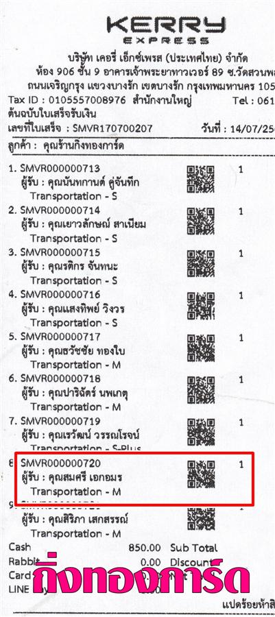 [Kerry] Ѵ  ػ Ҵ 5x7  Ẻ˹ ͧ س  ºǤѺ