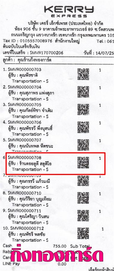 [Kerry] Ѵ  觧ҹ Ҵ 5x7  Ẻ˹ ͧ ҹ´ٴ ʵٴ ºǤѺ