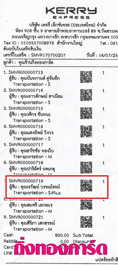 [Kerry] Ѵ  觧ҹ Ҵ 5x7  Ẻ˹ ͧ/ͧ29տ س Ѳ º¤Ѻ