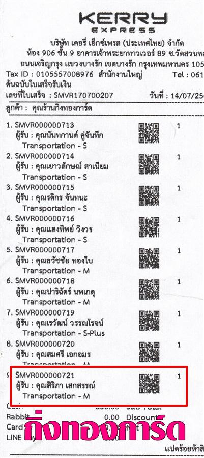 [Kerry] Ѵ  觧ҹ Ҵ 5x7 / 4x7.5 / 4x6  Ẻ˹ ͧ س  º¤Ѻ