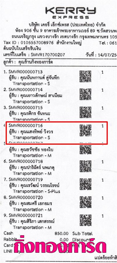 [Kerry] Ѵ 촾 촷Ӻحѹ Ҵ 5x7  Ẻ˹ ͧ (427) س ʧԾ º¤Ѻ