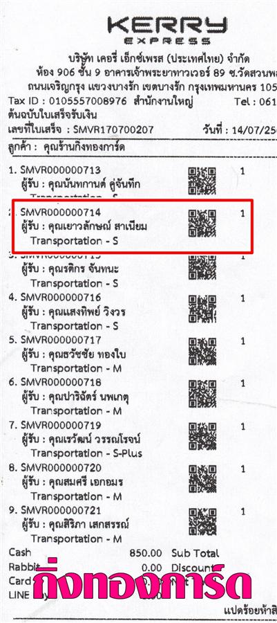 [Kerry] Ѵ 촾 觧ҹ Ҵ 5x7  Ẻ˹ ͧ (85311) س ѡɳ º¤Ѻ