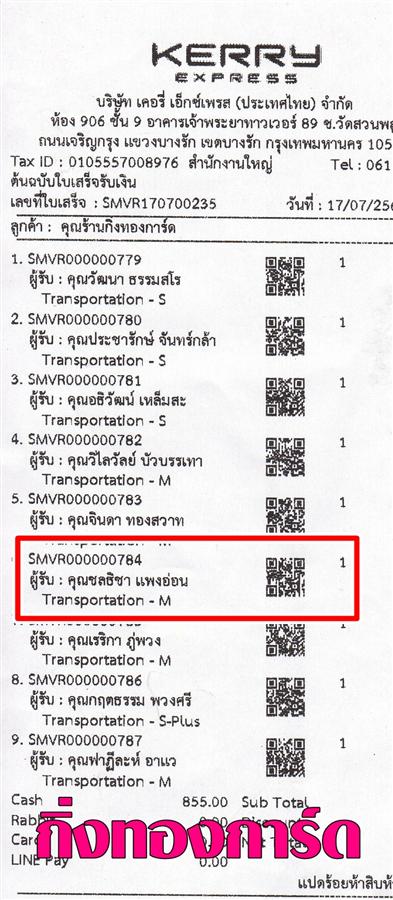 [Kerry] Ѵ  촧ҹȾ Ҵ 5x7  ẺѺ ͧ س ŸԪ ºǤѺ