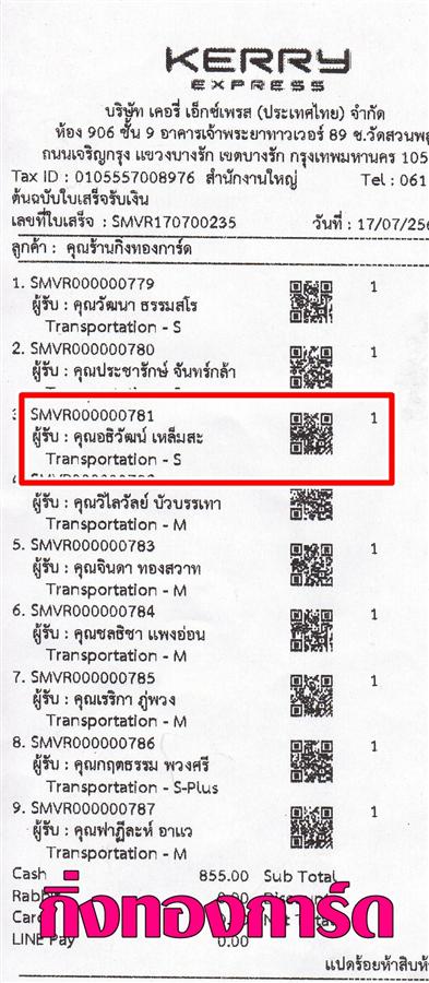 [Kerry] Ѵ  觧ҹ Ҵ 4x6  Ẻ˹ ͧ س ͸Ѳ ºǤѺ