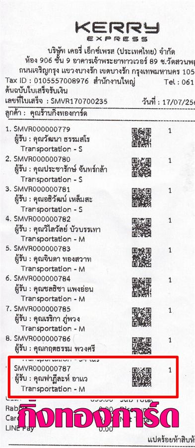 [Kerry] Ѵ  觧ҹ Ҵ 4x6/4x7.5  Ẻ˹ ͧ/ͧ7 س ү ǤѺ