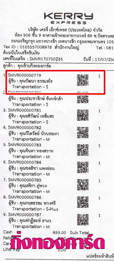 [Kerry] Ѵ 촾 觧ҹ Ҵ 4x7.5  Ẻ˹ ͧ (92301) س Ѳ º¤Ѻ