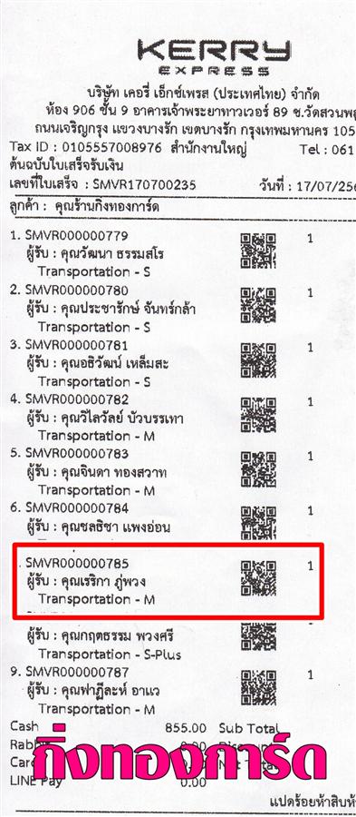 [Kerry] Ѵ 촾 觧ҹ Ҵ 5x7  Ẻ˹ ͧ (85236) س ԡ º¤Ѻ