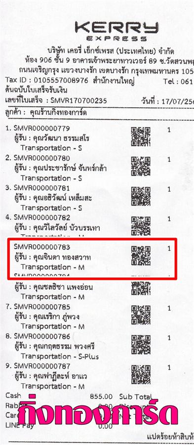 [Kerry] Ѵ 촾 觧ҹ Ҵ 5x7  Ẻ˹ ͧ (85326) س Թ º¤Ѻ 