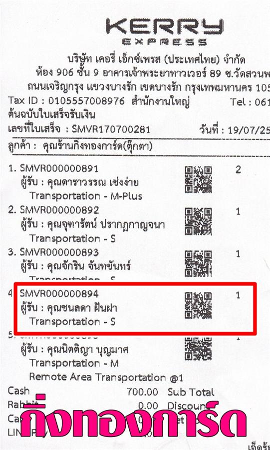 [Kerry] Ѵ ͧժ  7 Ҵ 4.25 x 6.25  80  ա س Ŵ ºǤѺ
