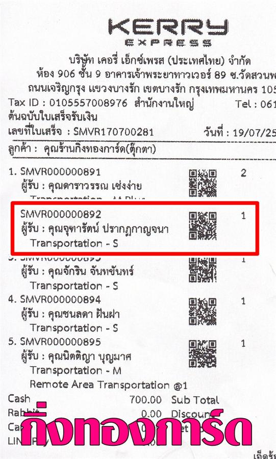 [Kerry] Ѵ ͧժ  29 Ҵ 5.25 x 7.25  80  ա س رѵ ºǤѺ