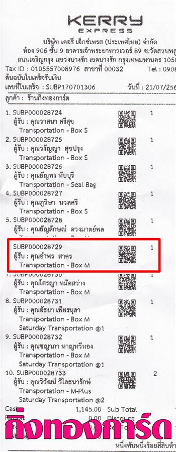 [Kerry] Ѵ 촾 觧ҹ Ҵ 5x7  Ẻ˹ ͧ (85316) س Ӿ º¤Ѻ