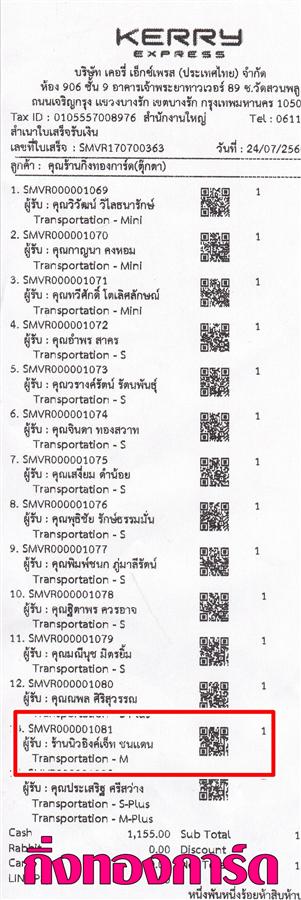 [Kerry] Ѵ  촧ҹһԨ Ҵ 5 x 7  Ẻ˹ ͧ ҹ ԧ ᴹ º¤Ѻ