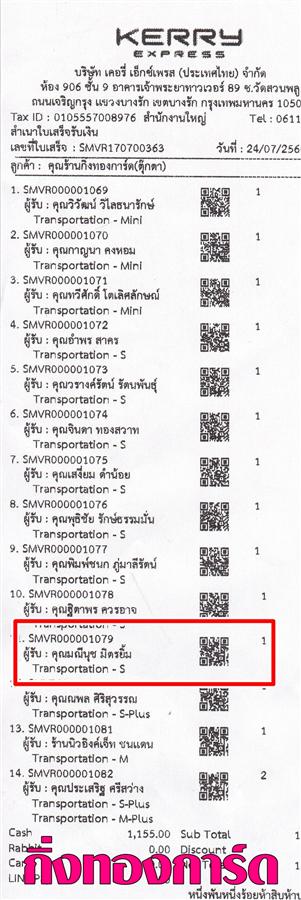 [Kerry] Ѵ  觧ҹ Ҵ 5 x 7  Ẻ˹ ͧ س չت ºǤѺ